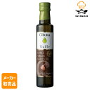 【メーカー取寄品】 モンテ物産 チボッタ トリュフフレーバードEXVオリーブオイル250ml×12個入1ケース オリーブオイル