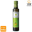 【メーカー取寄品】 モンテ物産 チボッタ レモンフレーバードEXVオリーブオイル250ml×12個入1ケース オリーブオイル