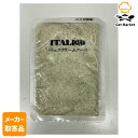 【マラソンP2倍】【メーカー取寄品】 モンテ物産 イタリアット 冷凍トリュフクリームソース 100g×80個入1ケース パスタソース