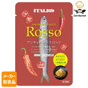 【マラソンP2倍】【メーカー取寄品】 モンテ物産 イタリアット アンチョビソースロッソ 100g×48個入1ケース パスタソース