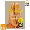 【マラソンP2倍】【メーカー取寄品】 モンテ物産 イタリアット からすみとバターのクリームソース 60g×48個入1ケース パスタソース