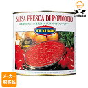 【マラソンP2倍】【メーカー取寄品】 モンテ物産 イタリアット サルサフレスカ・ディ・ポモドーロ 2.6kg缶×6個入1ケース パスタソース