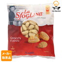 【マラソンP2倍】【メーカー取寄品】 モンテ物産 ラ・スフォリーナ 冷凍ニョッキ・ディ・パターテ 1kg×6個入1ケース パスタ