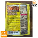 【マラソンP2倍】【メーカー取寄品】 モンテ物産 イタリアット じゃがいものニョッキ 250g×24個入1ケース パスタ