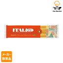 【マラソンP2倍】【メーカー取寄品】 モンテ物産 イタリアット スパゲッティ 1.7mm 500g×24個入1ケース パスタ