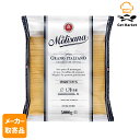 【マラソンP2倍】【メーカー取寄品】 モンテ物産 ラ・モリサーナ スパゲッティ No.15(1.7) 5kg×3個入1ケース パスタ