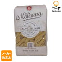 【マラソンP2倍】【メーカー取寄品】 モンテ物産 ラ・モリサーナ ペンネ・リガーテ・ブロンズN20 500g×24個入1ケース パスタ