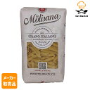 【マラソンP2倍】【メーカー取寄品】 モンテ物産 ラ・モリサーナ ペンネッテ・リガーテブロンズN22 500g×24個入1ケース パスタ