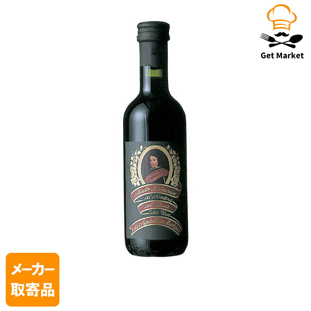 【エントリーでポイント最大10倍】【メーカー取寄品】 モンテ物産 Aグロソリ アチェート・バルサミコ・..