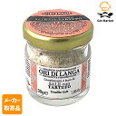 【マラソンP2倍】【メーカー取寄品】 モンテ物産 オーリ・ディ・ランガ 黒トリュフソルト 30g×12個入1ケース 塩