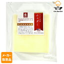 【スーパーSALE P2倍】【メーカー取寄品】 ムラカワ 235gカット US チェダー × 50pc入り1ケース