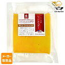 【スーパーSALE P2倍】【メーカー取寄品】 ムラカワ 235gカット US レッドチェダー × 50pc入り1ケース