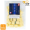 【スーパーSALE P2倍】【メーカー取寄品】 ムラカワ フランスコンテダイスカット 45g × 1pc入り1ケース