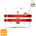 【マラソンP2倍】【メーカー取寄品】 ムラカワ JUCOVIA業務用チェダースライス20x27個 300g × 27pc入り1ケース