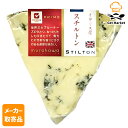 【メーカー取寄品】 ムラカワ イギリス カット ブルースチルトン 90g × 1pc入り1ケース