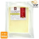 【メーカー取寄品】 ムラカワ 235gカットベルギー モッツァレラ × 56pc入り1ケース