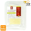 【メーカー取寄品】 ムラカワ 80gカット ベルギー モッツァレラ × 10pc入り1ケース