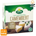 【マラソンP2倍】【メーカー取寄品】 ムラカワ アーラ カマンベール125g × 48pc入り1ケース