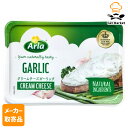 【マラソンP2倍】【メーカー取寄品】 ムラカワ アーラ クリームチーズガーリック150g × 12pc入り1ケース