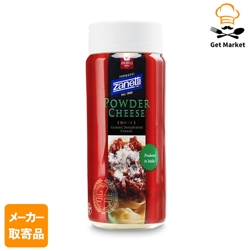 【エントリーでポイント12倍確定】【メーカー取寄品】 ムラカワ ザネッティーパウダーチーズ80g × 12pc..