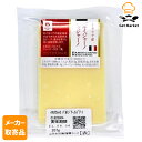 【マラソンP2倍】【メーカー取寄品】 ムラカワ イタリアカットS パルミジアーノレジアーノ 120g × 1kg入り1ケース