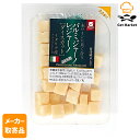 【マラソンP2倍】【メーカー取寄品】 ムラカワ パルミジャーノレジャーノダイスカット 40g × 1pc入り1ケース