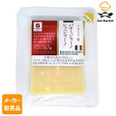 【マラソンP2倍】【メーカー取寄品】 ムラカワ イタリアカットパルミジアーノレジアノ40g × 1pc入り1ケース