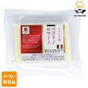 【スーパーSALE P2倍】【メーカー取寄品】 ムラカワ イタリアカットSペコリーノロマノ 120g × 1kg入り1ケース