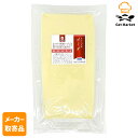 【7/15 P2倍】 【メーカー取寄品】 ムラカワ カット)オランダゴーダ800g × 14pc入り1ケース