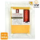 【スーパーSALE P2倍】【メーカー取寄品】 ムラカワ 70gカット ニュージーランド レッドチェダー × 10pc入り1ケース