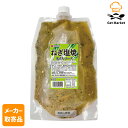 【マラソンP2倍】【メーカー取寄品】 創味 ねぎ塩焼オイルソース 700g× 12個入り1ケース オイルソース