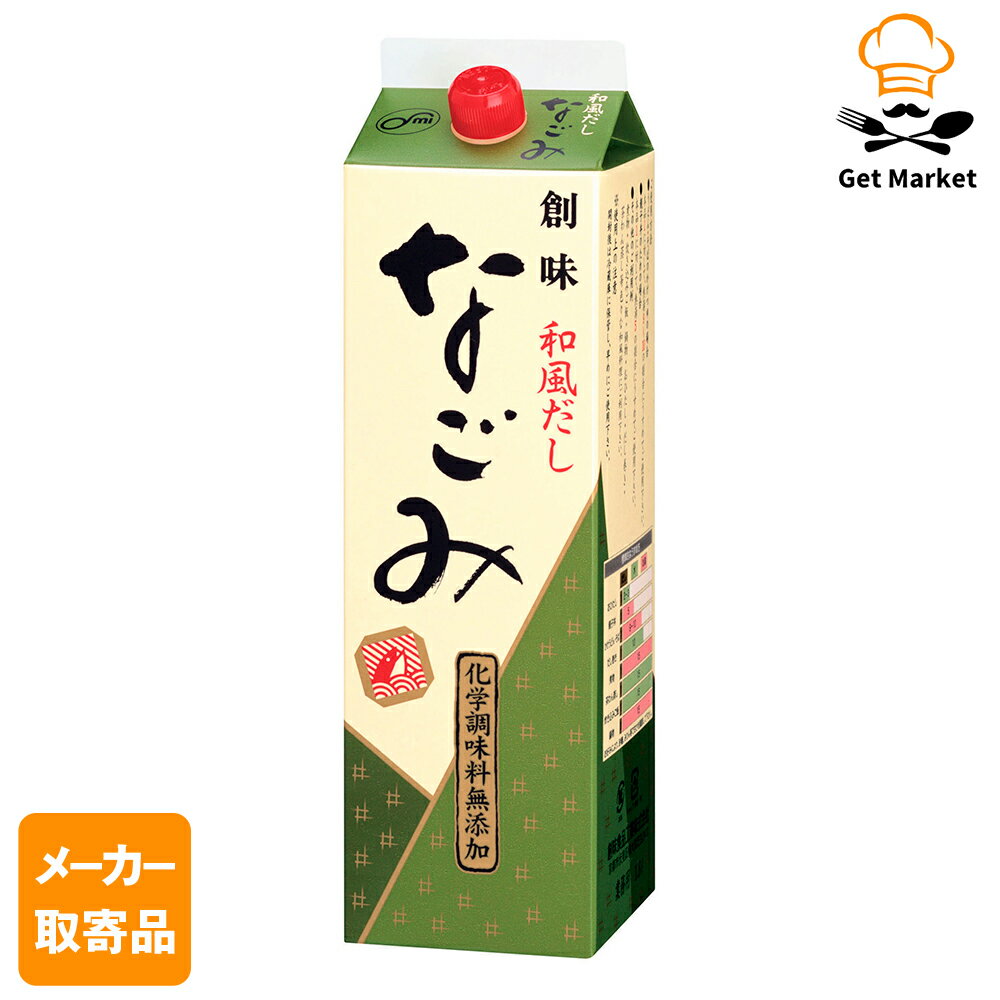 【エントリーでポイント12倍確定】【メーカー取寄品】 創味 和風だしなごみ 1.8L× 6個入り1ケース 和風..
