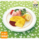 【マラソンP2倍】【メーカー取寄品】テーブルマーク オムレツ(プレーン) 50g×100個 2ケース 農産調理品