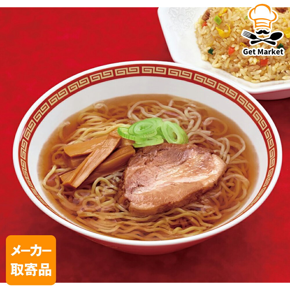 【メーカー取寄品】テーブルマーク 麺始め 割子冷凍ラーメン Q01 100g×80個 1ケース 麺