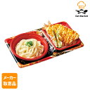【マラソンP2倍】【メーカー取寄品】テーブルマーク 柔らかコシうどん(割子) 125g×40個 2ケース 麺