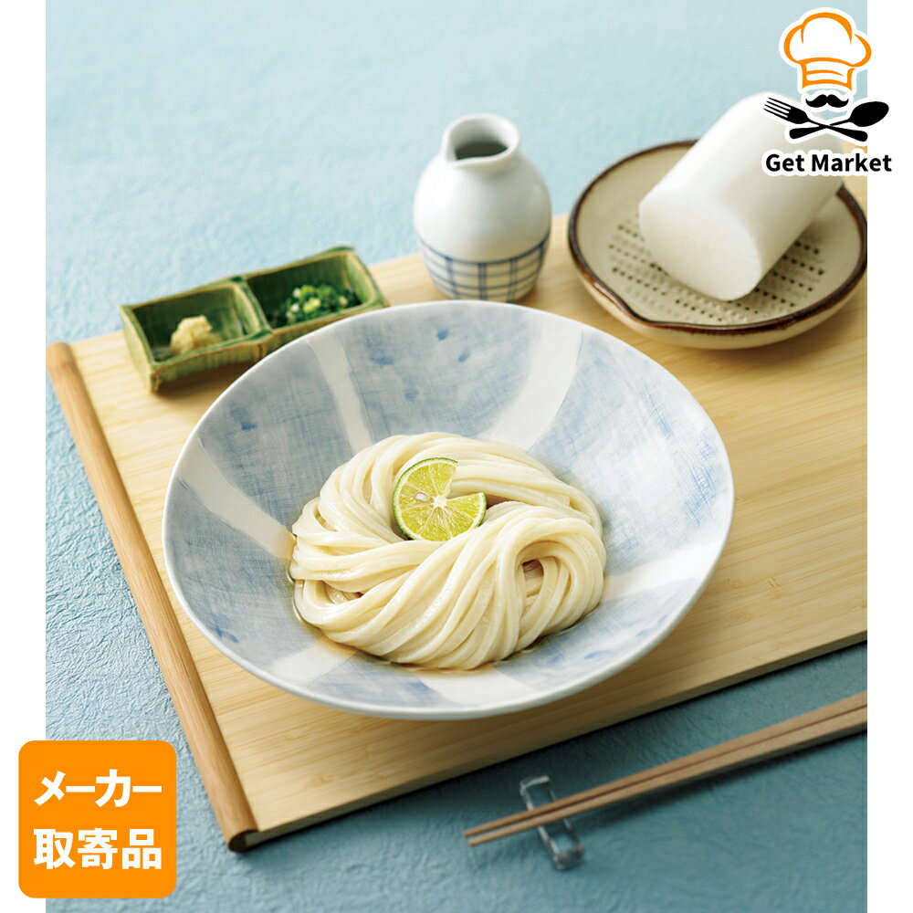 【エントリーでポイント19倍確定！〜26日01時59分】【メーカー取寄品】テーブルマーク 麺始め 讃岐うどん 250g×40個 1ケース 麺【クリスマス】