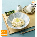 【マラソンP2倍】【メーカー取寄品】テーブルマーク 麺始め 讃岐うどん200 200g×40個 1ケース 麺