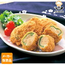 【P2倍】【メーカー取寄品】 テーブルマーク ピーマン肉詰めフライ P03 35g×180 個入1ケース 畜産加工品