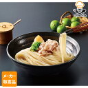 【マラソンP2倍】【メーカー取寄品】テーブルマーク 名古屋風きしめん(ハーフ) 200g×20個 2ケース 麺