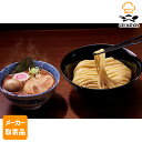 【マラソンP2倍】【メーカー取寄品】テーブルマーク 極太ラーメン(全粒粉入り)割子 100g×40個 2ケース 麺