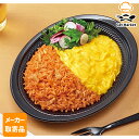【マラソンP2倍】【メーカー取寄品】テーブルマーク ごっつー使えるチキンライス 1kg×6袋 2ケース 米飯