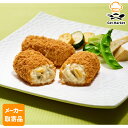 【マラソンP2倍】【メーカー取寄品】テーブルマーク MDあさりクリームコロッケ 70g×60個 2ケース コロッケ