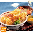 【7/15 P2倍】 【メーカー取寄品】 テーブルマーク 揚げ職人えび天ぷらL 30g×50 個入1ケース 水産加工品