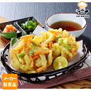 【マラソンP2倍】【メーカー取寄品】テーブルマーク 国産4種野菜のかき揚げ R10 95g×30枚 2ケース かき揚げ
