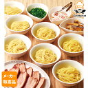 【マラソンP2倍】【メーカー取寄品】テーブルマーク 流し麺 匠のこだわりラーメン(ハード) 200g×20個 2ケース 麺