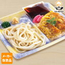 【マラソンP2倍】【メーカー取寄品】テーブルマーク 麺始め 割子細うどん#11 115g×40個 2ケース 麺