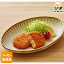【マラソンP2倍】【メーカー取寄品】テーブルマーク おかずや厨房 野菜コロッケ 60g×100個 2ケース コロッケ