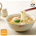 【マラソンP2倍】【メーカー取寄品】テーブルマーク 稲庭風うどん(割子)125 V03 125g×40個 2ケース 麺