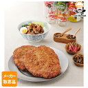 【7/15 P2倍】 【メーカー取寄品】 テーブルマーク ダージーパイ風大判から揚げ 200g×24 個入1ケース 畜産加工品
