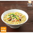 【マラソンP2倍】【メーカー取寄品】テーブルマーク 麺始め 割子チャンポン麺 100g×80個 1ケース 麺